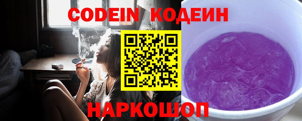 Магадан  MDMA  Меф кристаллы  Вход с VPN  Канабис  Cocaine  Гашиш 