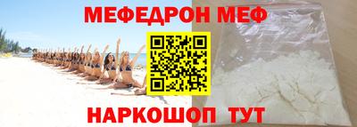 метамфетамин Бузулук