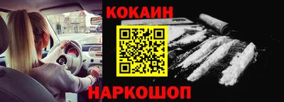 метамфетамин Бузулук
