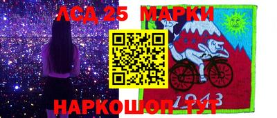 ГАЛЛЮЦИНОГЕННЫЕ ГРИБЫ Будённовск