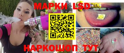 метамфетамин Бузулук
