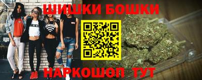 ГАЛЛЮЦИНОГЕННЫЕ ГРИБЫ Будённовск