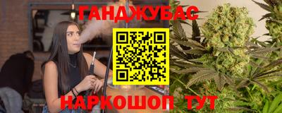 альфа пвп Бугуруслан