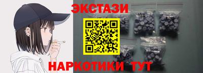 ГАЛЛЮЦИНОГЕННЫЕ ГРИБЫ Будённовск