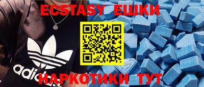 ГАЛЛЮЦИНОГЕННЫЕ ГРИБЫ Будённовск
