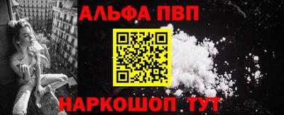 марки lsd Ипатово