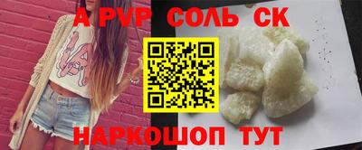 метамфетамин Бузулук