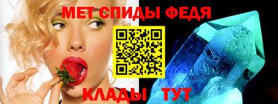 метамфетамин Бузулук