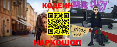 ГАЛЛЮЦИНОГЕННЫЕ ГРИБЫ Будённовск
