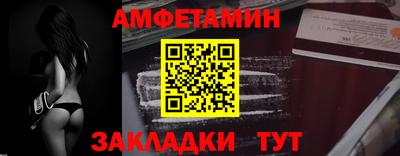 метамфетамин Бузулук