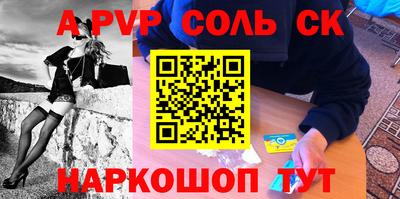 ГАЛЛЮЦИНОГЕННЫЕ ГРИБЫ Будённовск