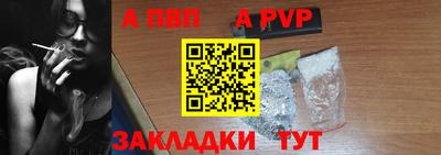 метамфетамин Бузулук