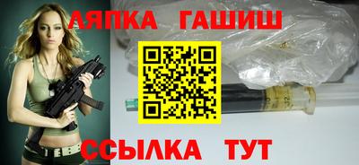 метамфетамин Бузулук