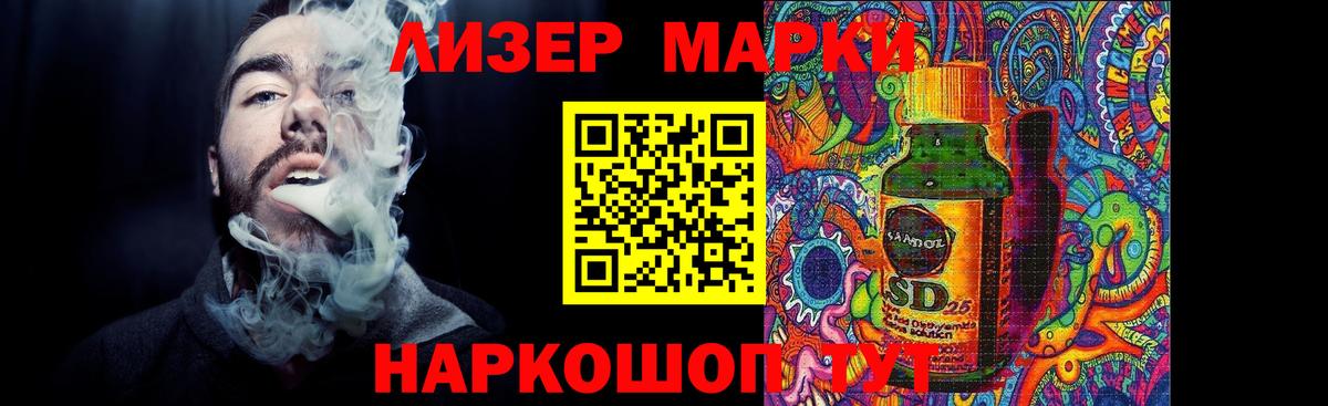 LSD-25 экстази кислота  Лсд 25 экстази ecstasy  гидра зеркало  Магадан  Вход с VPN 