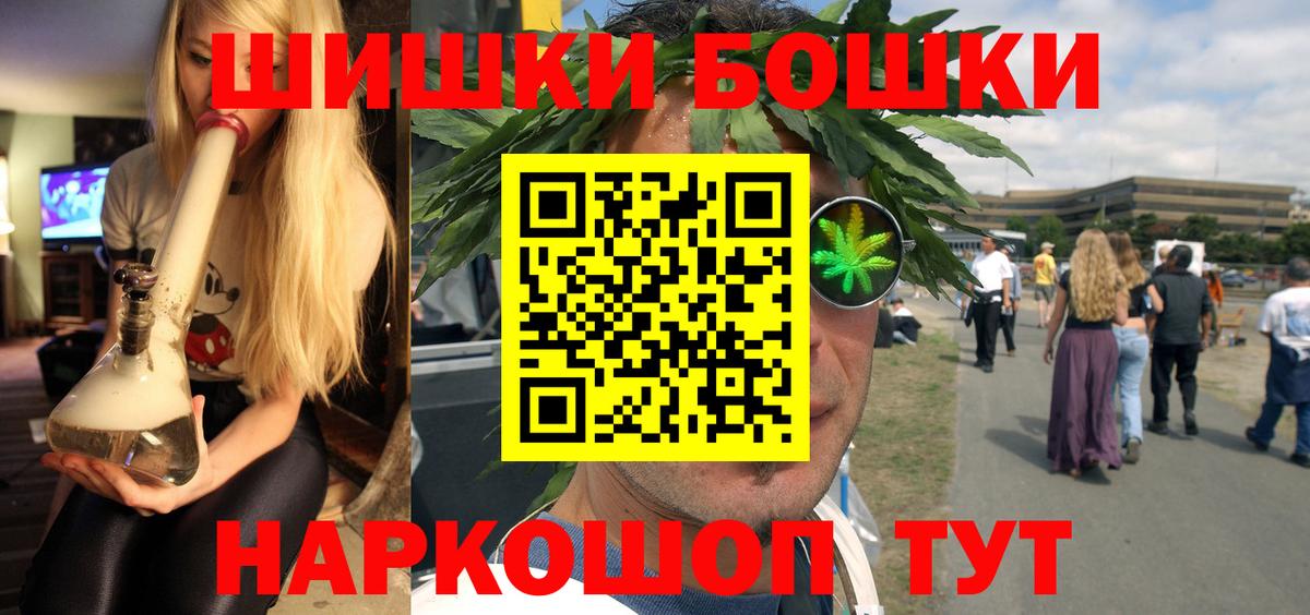 Магадан  Бошки марихуана планчик  Конопля MAZAR  Марихуана MAZAR  Вход с VPN 
