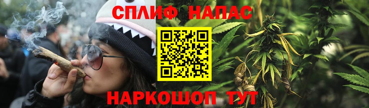 МАРИХУАНА THC 21% Магадан